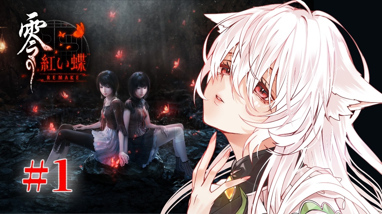 1【 FATAL FRAME II: Crimson Butterfly REMAKE 】The Village That