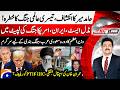 Imran Khan Hospitalized Amid WWIII Concerns π₯