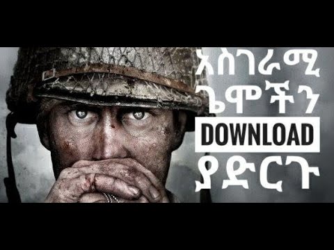 how to download PC games in Ethiopia 2020 thumbnail