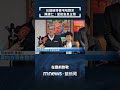 韓國瑜的動員