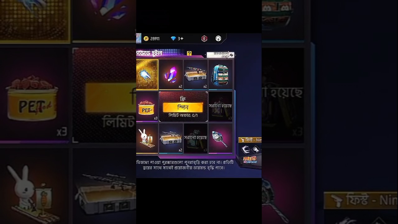 my favourite fisty skin please supportive please please 🥰🥰