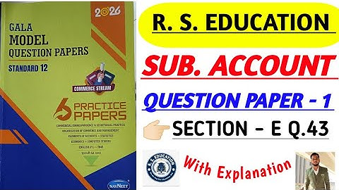 Std. 12th Subject - Account | Gala Model Question Paper - 2026 | Question Paper - 1 | Section - E 