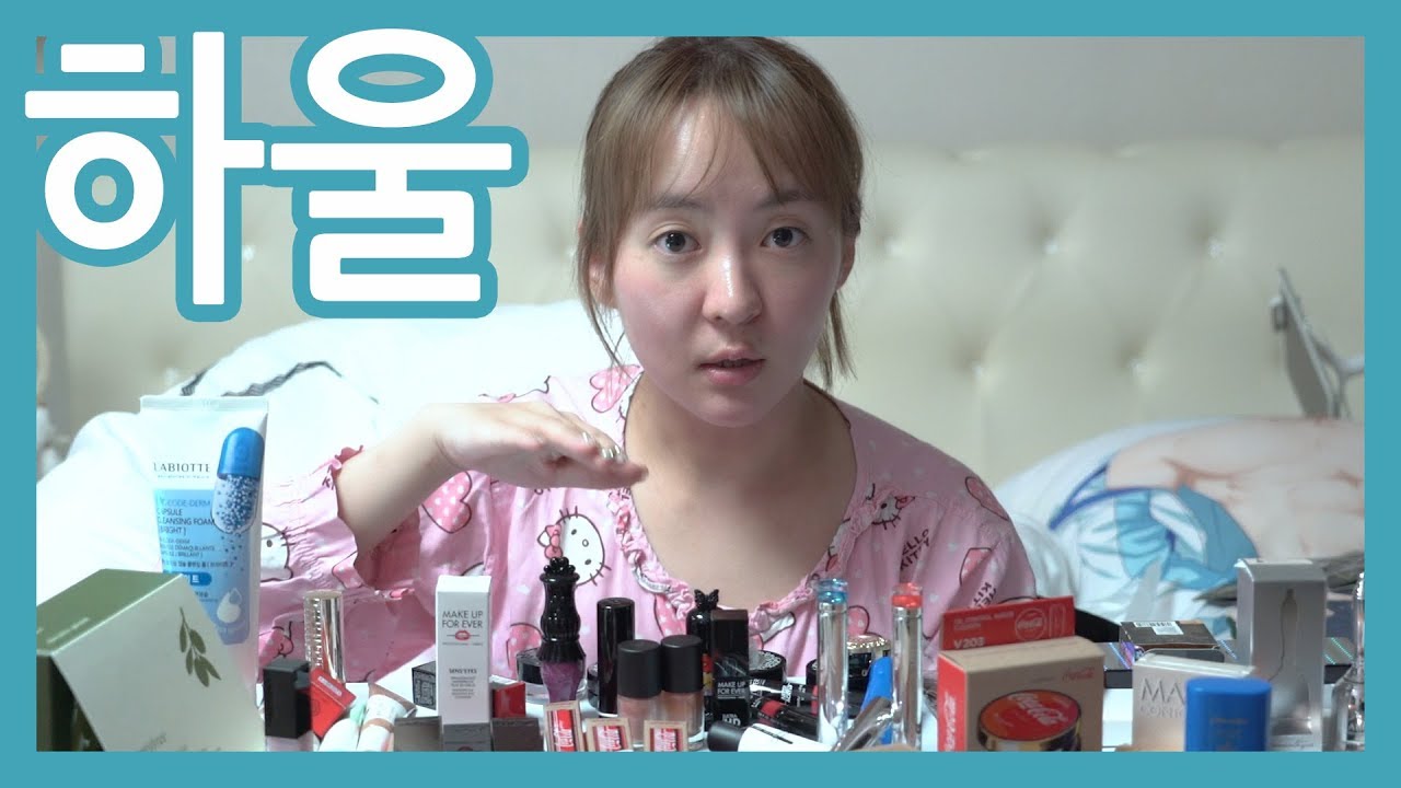 오랜만에 쇼핑함