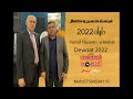 Fersat Hussein U Kemal Dewoat 2022فرست وكمال داوات 2022 Fersat Hussein U Kemal Dewoat 2022فرست وكمال داوات 2022