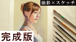 油彩人物画 柔らかな表情 mqdefault.jpg