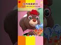 水果冰淇淋 1809好吃的蘋果 水果奶奶 Kids 親子 幼兒 學齡前 故事 兒童節目 點心 遊戲 小公視 Taiwan 水果冰淇淋 1809好吃的蘋果 水果奶奶 Kids 親子 幼兒 學齡前 故事 兒童節目 點心 遊戲 小公視 Taiwan