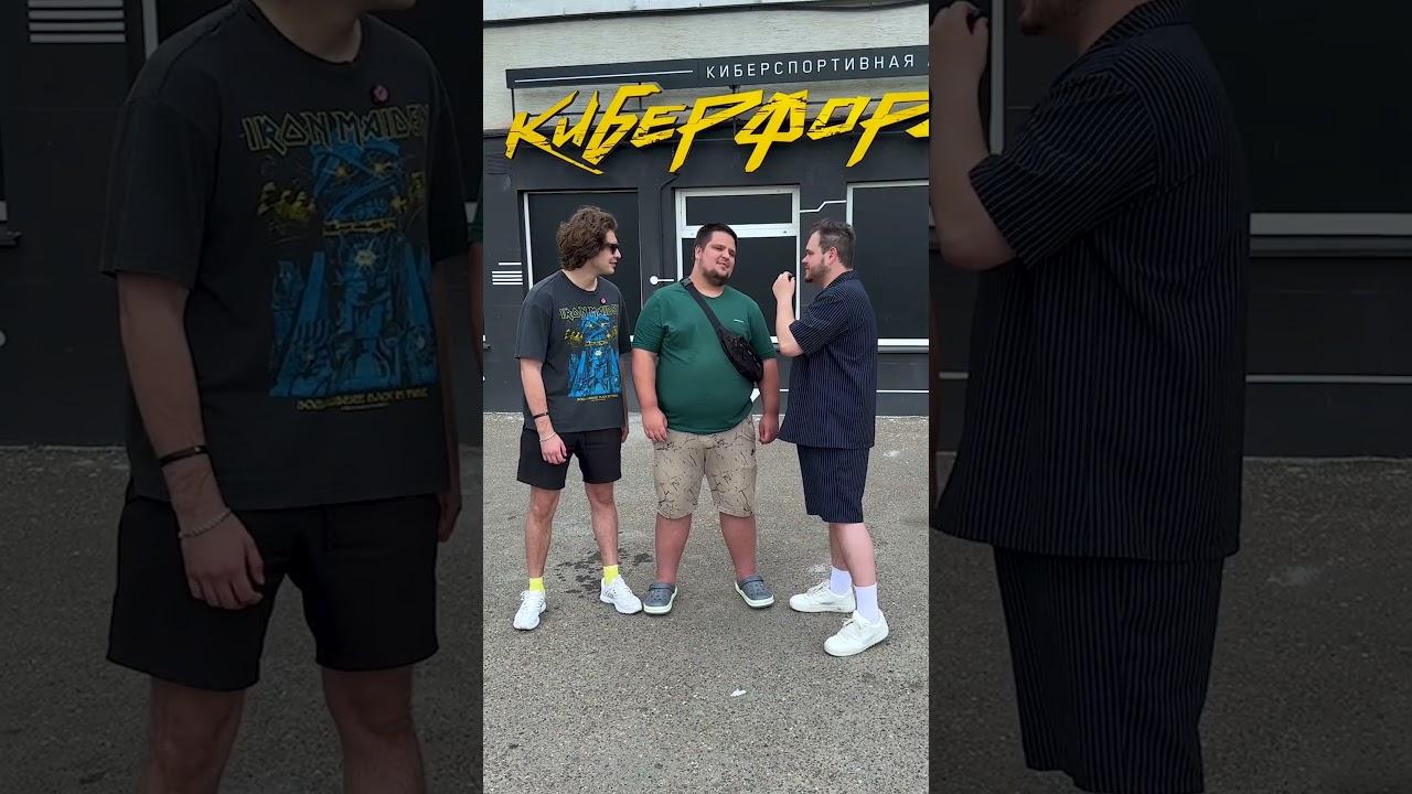 Что мы купили подростку? 