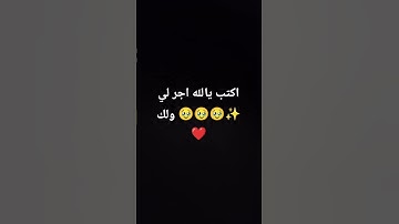 لا تهرب من القران الكريم 😭😭😭😭❤️❤️❤️