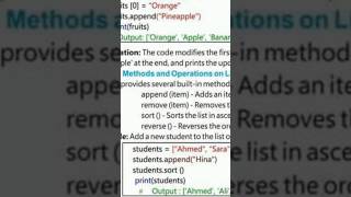 methods and operations on List #1styearcomputer #punjabboard #federalboardcomputer #studytips