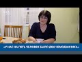 «На границе на нас все смотрели: а где ваши вещи?»