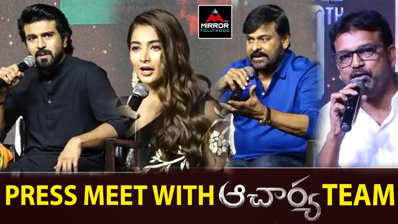 Acharya Team Press Meet  | Chiranjeevi | Ram Charan | Koratala Siva | Pooja Hegde | Mirror Tollywood