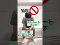 太るスマホの見方