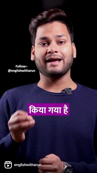have-been-vs-has-been-englishwitharun-spokenenglish-englishspeaking