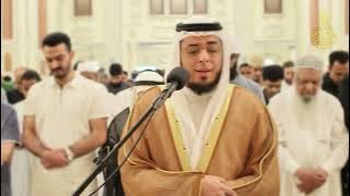 سورة الأنبياء كاملة من ليالي رمضان ١٤٤٥ هـ | القارئ أحمد عبدالرازق نصر | Surah Al-Anbiya
