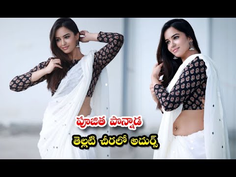 The Stunning Photos Of Actress Pujita Ponnada-పూజిత పొన్నాడ తెల్లని చీరలో అదుర్స్ #Shorts | Telugu