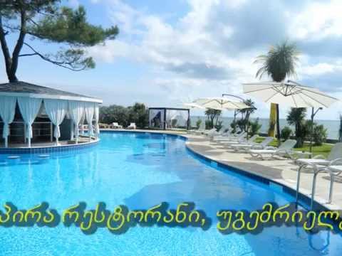 რეკლამა \"დასასვენებელი კომპლექსი ანდამატი\"