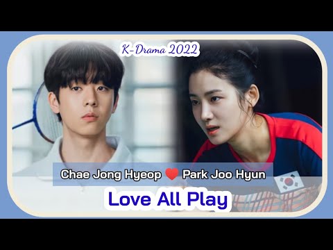 Love All Play - 20 de Abril de 2022