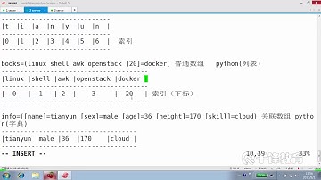 千锋Linux教程：48  Array 数组的赋值及遍历