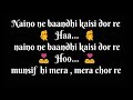 Naino ne baandhi song lyric || film : Gold || yasser Desai ||