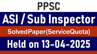 PPSC Punjab Police Sub Inspector 2025 past Paper Solved | FPSC PPSC ASF AJKPSC SPSC gk