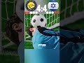 النصر السعودي في مواجهة إسرائيل لايك اشتراك بالقناه ليصلك كل جديد