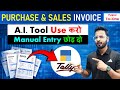 Tally Automation: Upload Multiple Invoices from PDF/Image | Purchase Invoice entry
