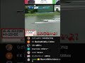 【逆神回】超簡単ド万舟勝負からの神がかったド抜け目DE乙 ボートレース・競艇#shorts