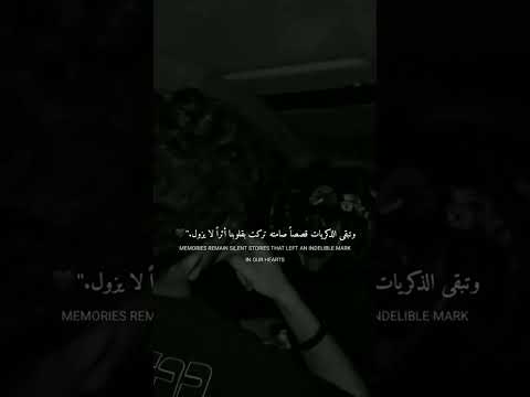 حالات واتس اب ستوريات انستا ستوريات حزين راما مبارك Shorts