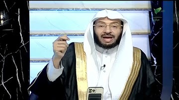 #صحح_تلاوتك .. الشيخ د. يوسف الدوس يفسر قول الله تعالى من سورة النبأ: ""جزاءً من ربك عطاءً حساباً"