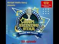 5th episode udupi shining stars