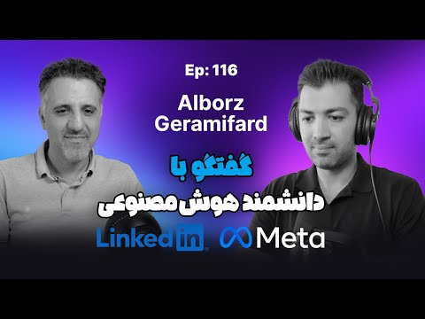 گفتگو با دانشمند هوش مصنوعی لینکداین و متا