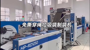 Drawstring bag, garbage bag, continuous roll bag making machine