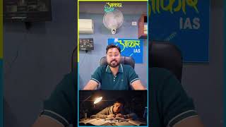 MPPSC Prelims 2026 Last Day Tips | Admit Card, OMR, Sleep &amp; Diet Tips#examadvice #studentlife