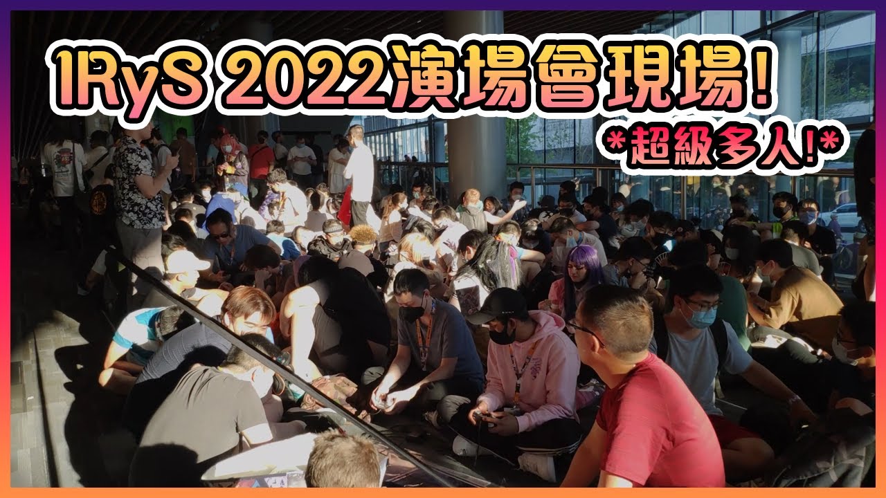 IRyS溫哥華演唱會開始前的超級長隊!【IRyS】【7/30/2022】【Anime Revolution】