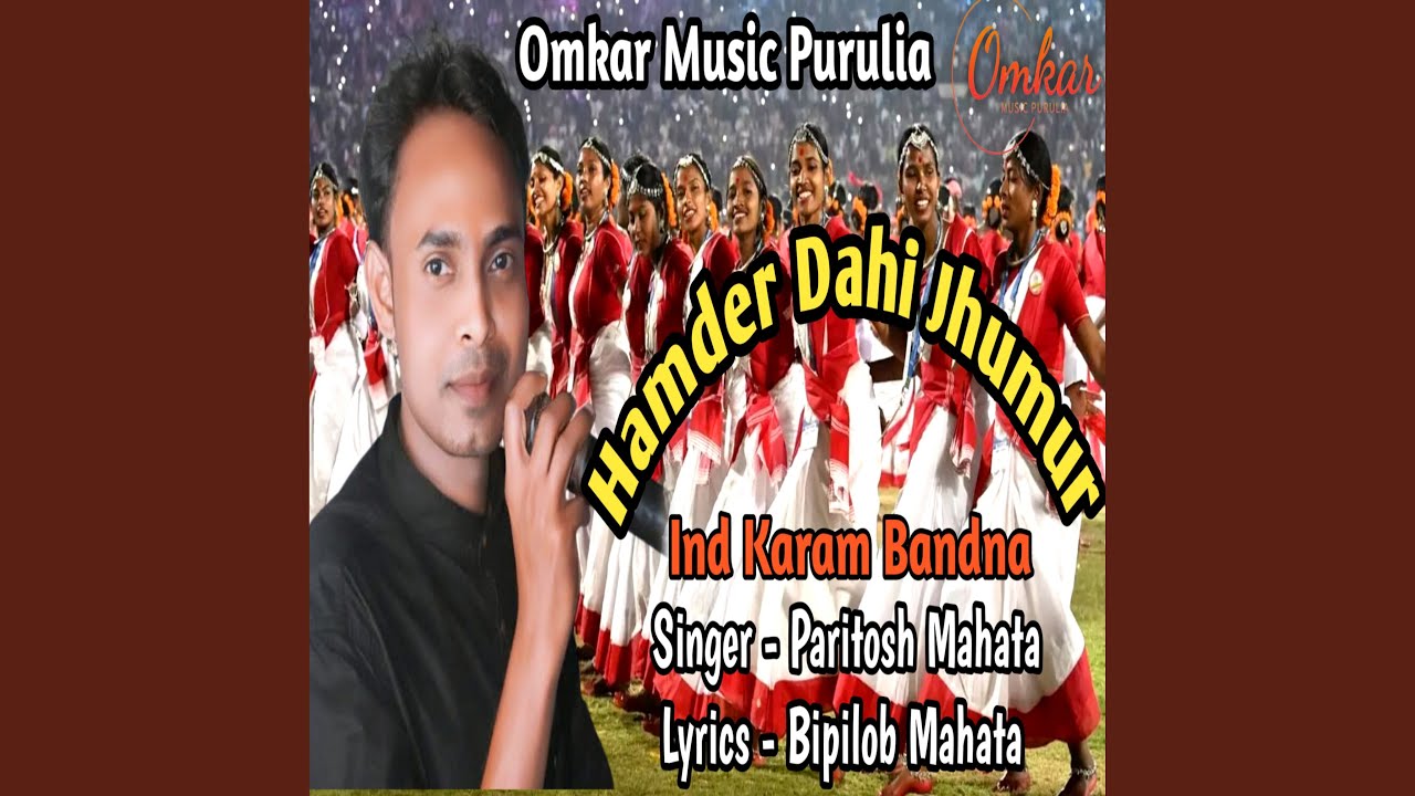 Hamder Dahi Jhumur