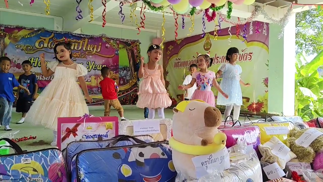 อนุบาล 2 เต้นวันปีใหม่