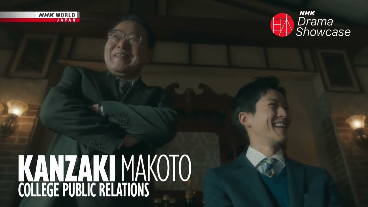 How to be Likable in a Crisis Official Trailer | Nippon Connection Filmfestival 2022