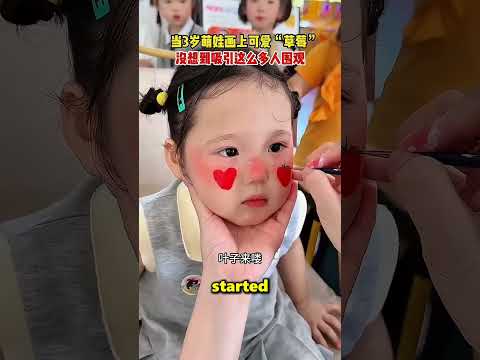 Her Mom Turned Her Face Into A Strawberry 😲