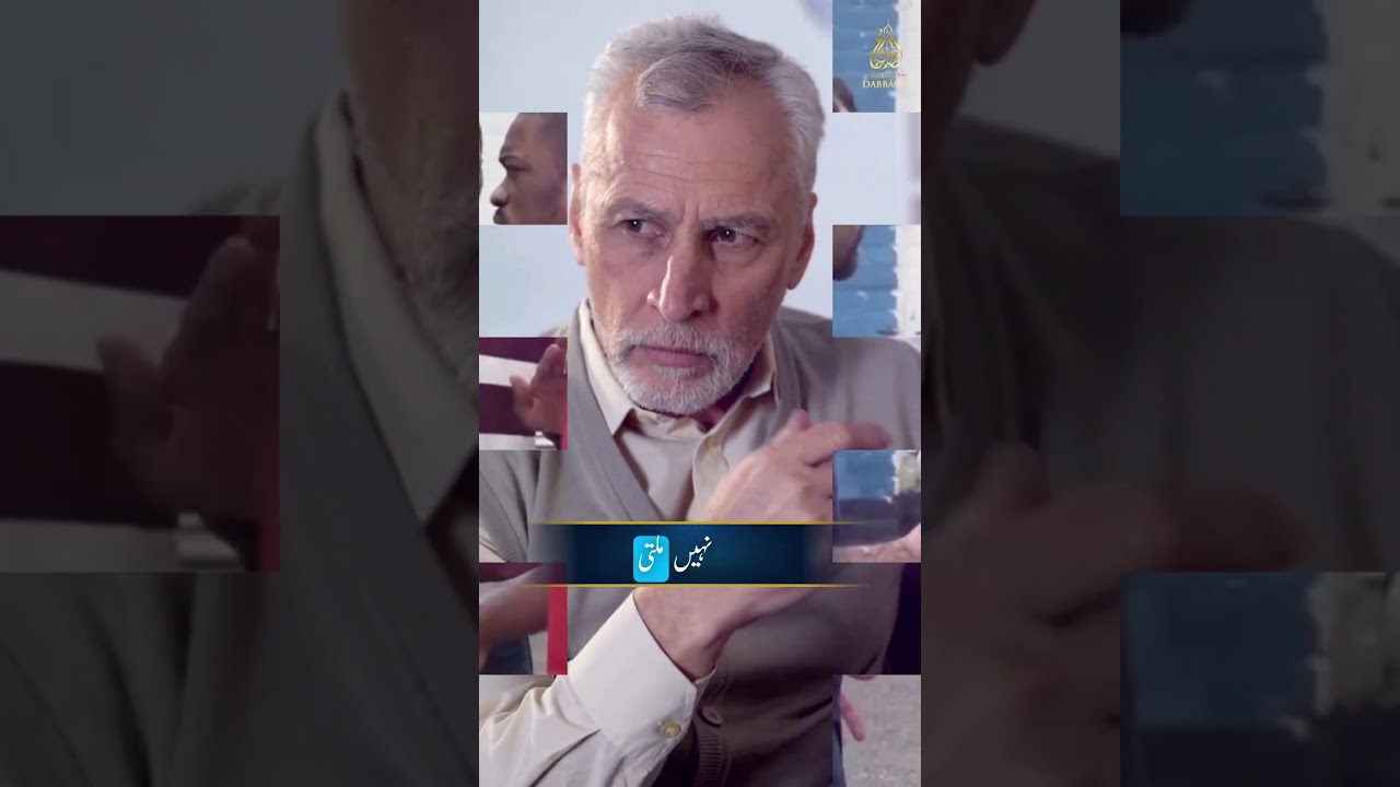 From Humiliation to Honor — The Secret That Changes Everything!