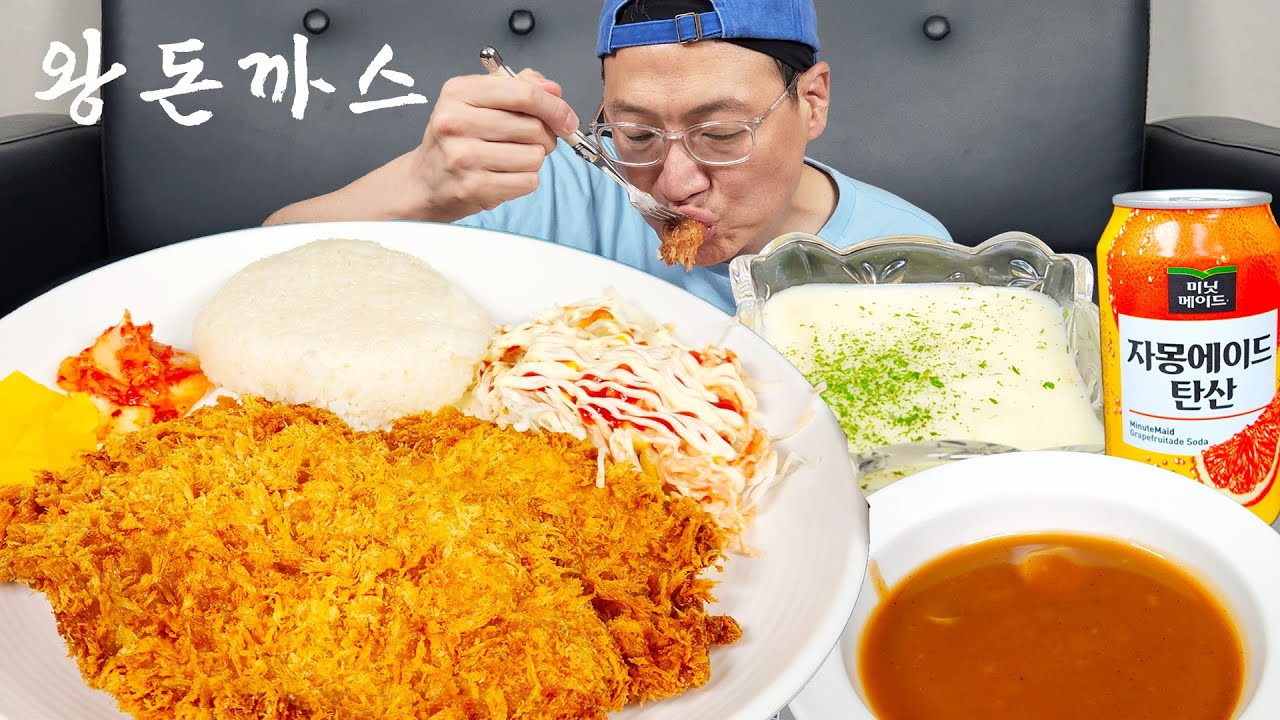 SUB) 바삭바삭 식감 끝판왕! 크기도 끝판왕! 왕돈까스와 크림수프 먹방 Big pork cutlet | Real Mukbang | 리얼 먹방