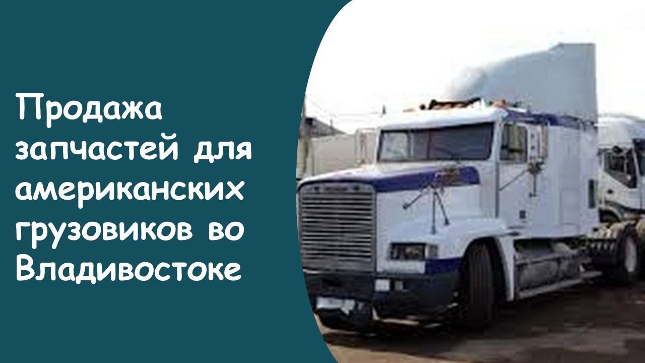 Купить кат 15 6нз цена разборка американских грузовиков и седельных тягачей