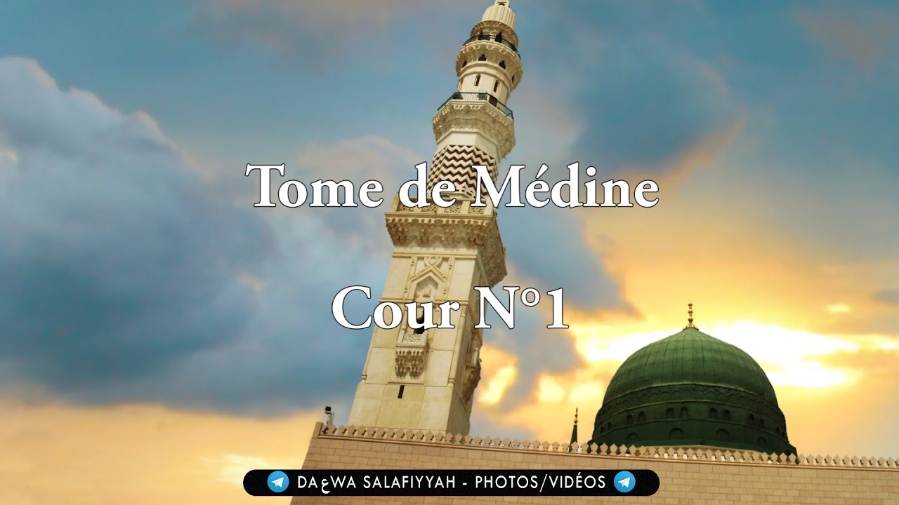 Tome de Médine Cours N°1 YouTube