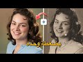 كيف تجدد صورتك وصورة ابوك القديمة في تطبيق  بضغطة زر بالذكاء الاصطناعي