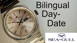 Sea Gull Bilingual Day Date