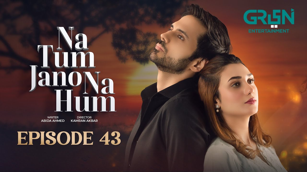 Na Tum Jano Na Hum Episode 43 | Hassan Khan - Hina Tariq | Green TV Entertainment