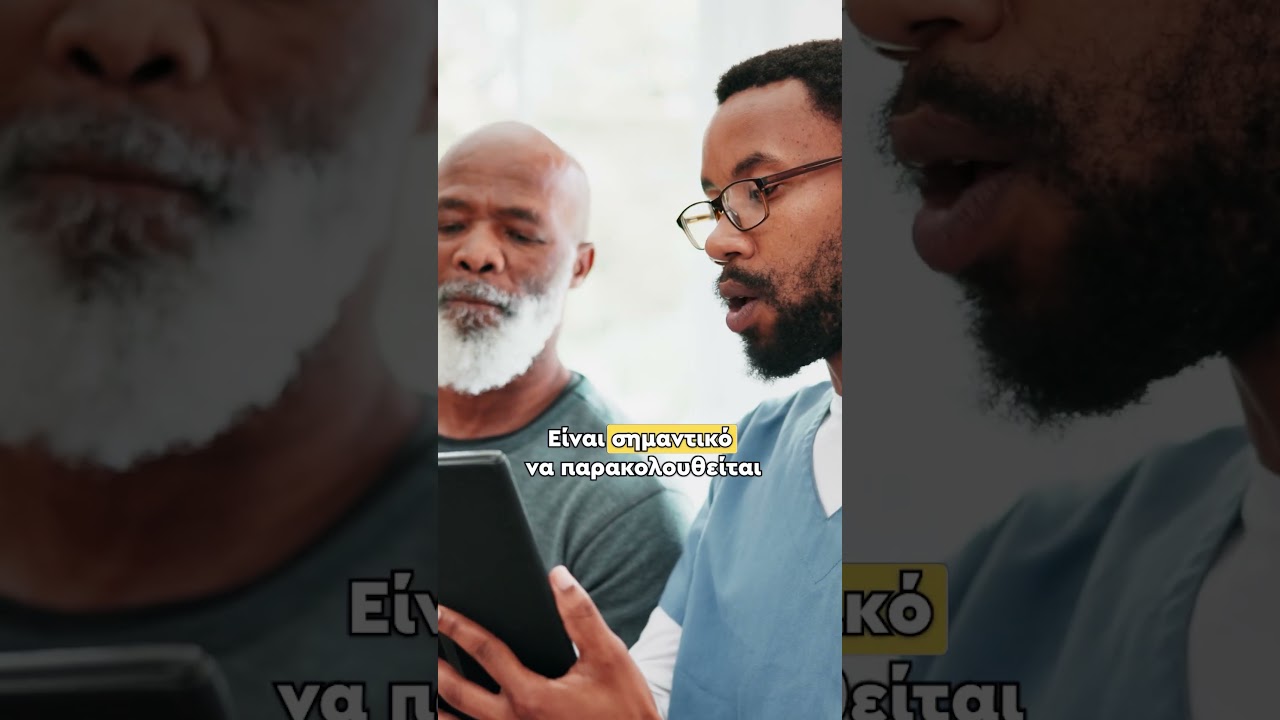 Μύθοι και αλήθειες για τις κήλες του κοιλιακού τοιχώματος. - Dr. Φώτιος Αρχοντοβασίλης