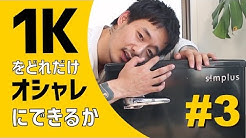 Omossy Channel オモシーチャンネル Youtube
