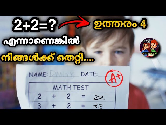 ഈ video  കണ്ടശേഷം നിങ്ങൾ  പറ 2+2=?🔥ഒരു കിടുക്കാച്ചി Twist ഉള്ള കഥ 💯Movie Explained in Malayalam class=