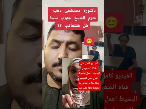 أخلاق دكتورة دي لا اله الا الله دويتو اولادك ابلور في يايمه تيك توك عاجل  الالهام