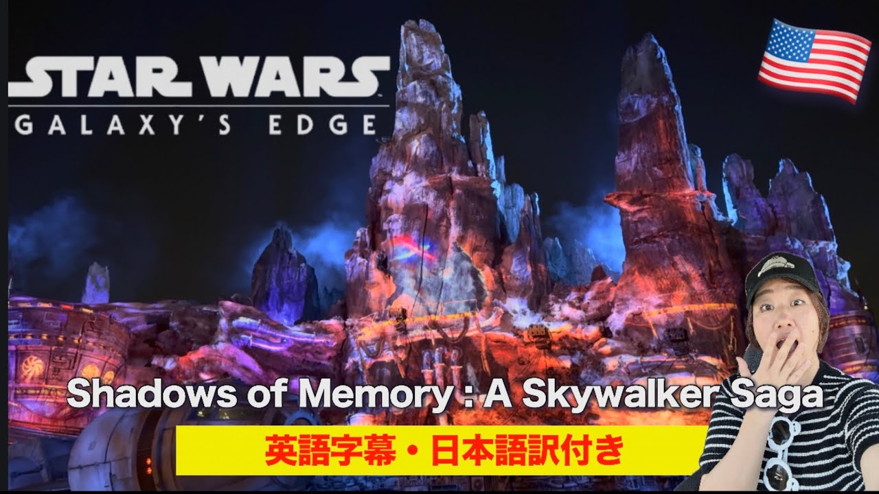 海外ディズニー】必見!?スターウォーズの夜のショーが圧巻すぎる!!! 4K